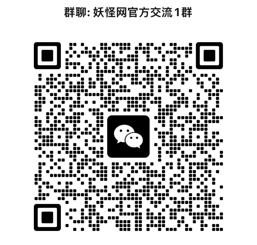 微信群二维码
