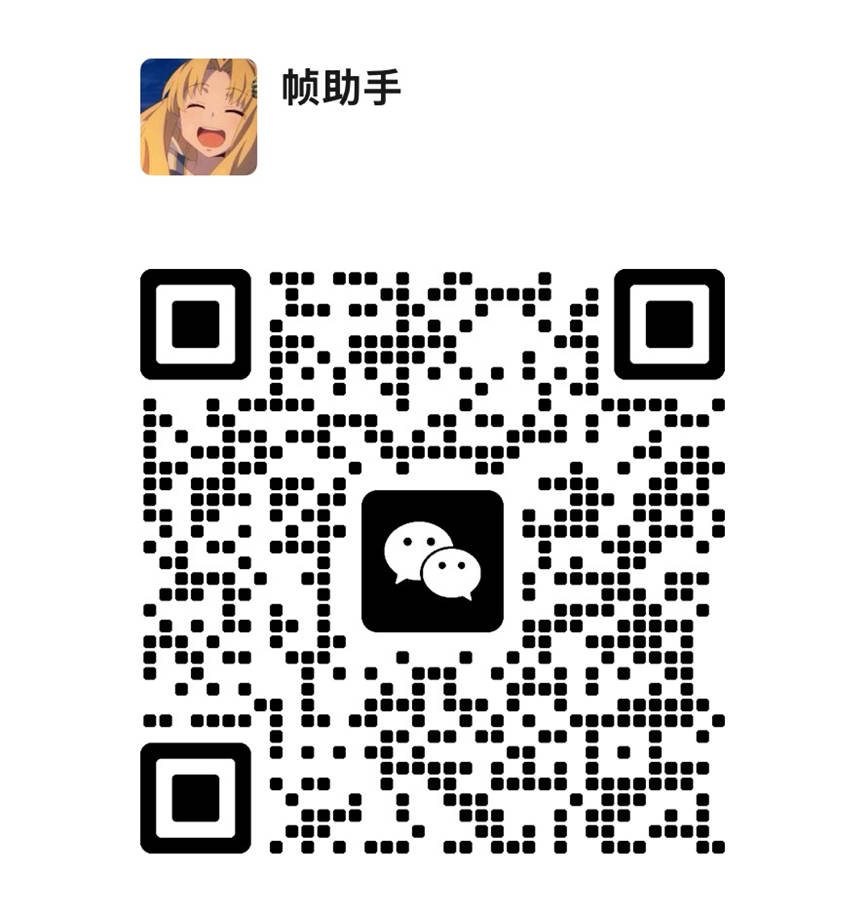 客服微信二维码